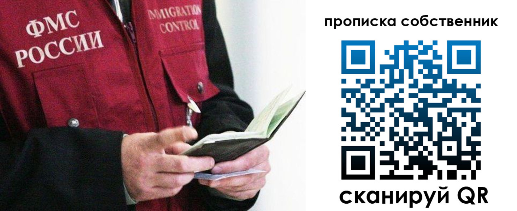 регистрация в Слободской
