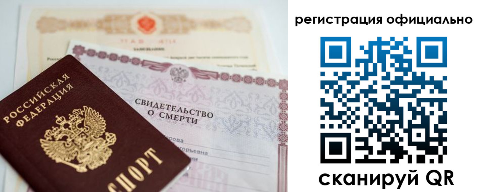 прописка 2025 в Слободской