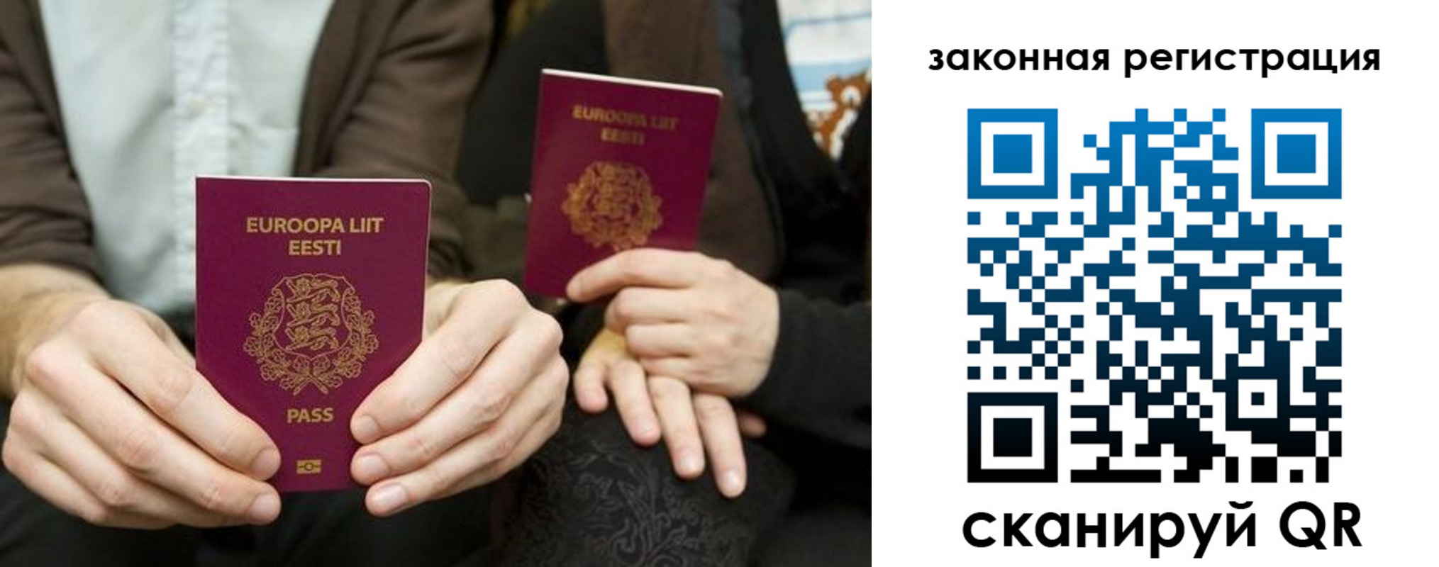 прописка в квартире в Слободской