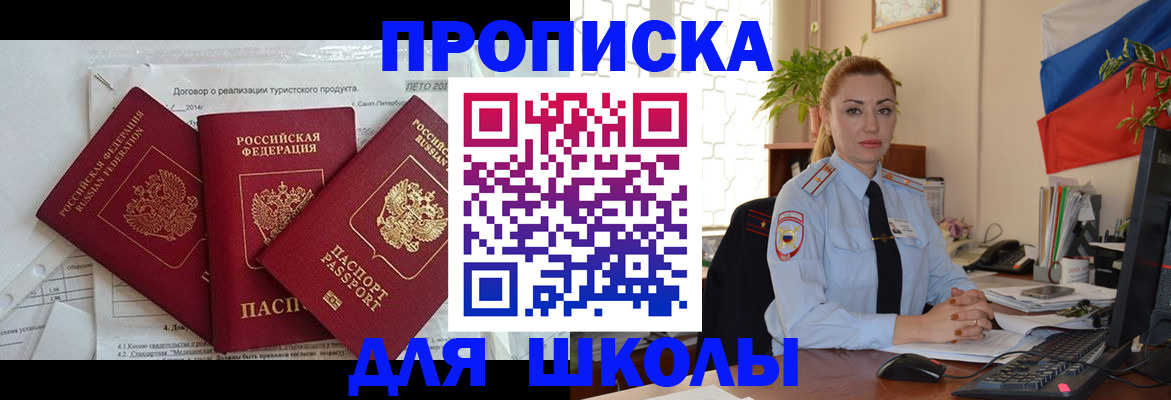 временная регистрация госуслуги в Слободской