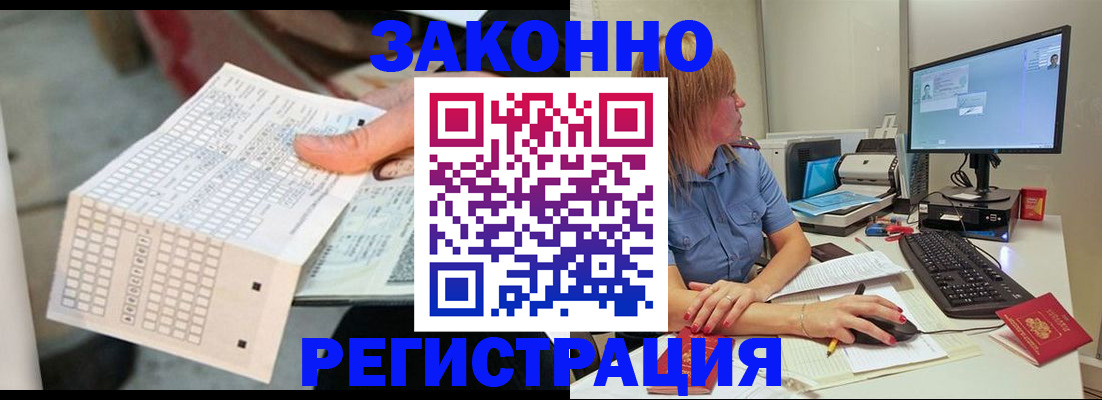 регистрация для дет. сада в Слободской