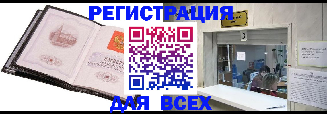 пропишу в квартире в Слободской