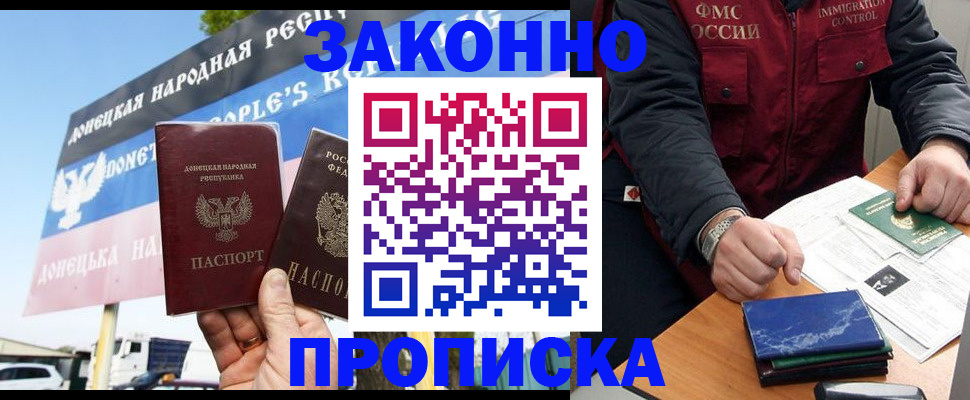 регистрация для дет. сада в Слободской