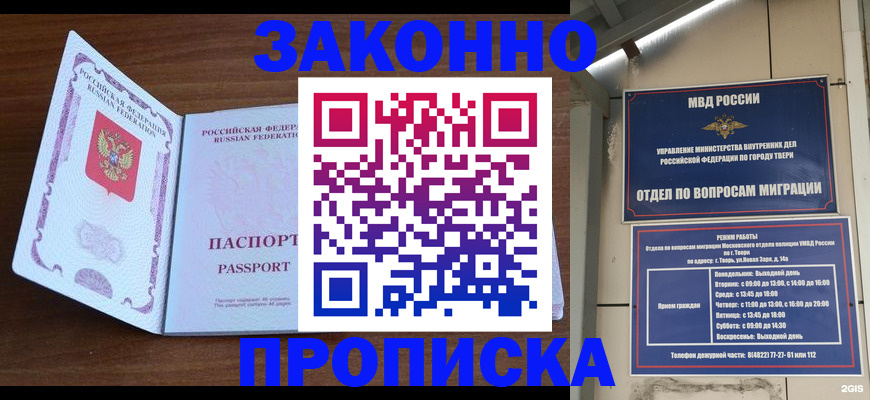 форма 3 в Слободской