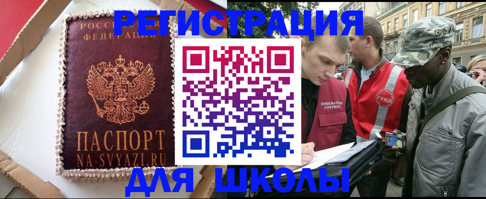 найти адрес прописки в Слободской
